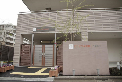 東京都三鷹市にある（保育園）看護師・准看護師のお仕事求人