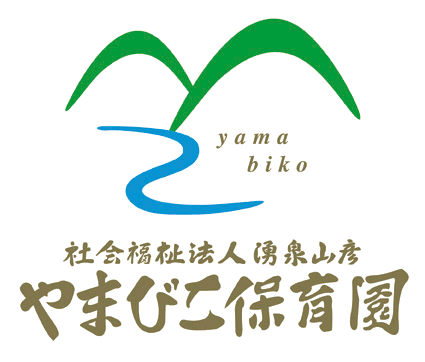 福岡県福岡市中央区にある給食調理・栄養士のお仕事求人