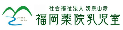 福岡県福岡市中央区にある保育のお仕事求人