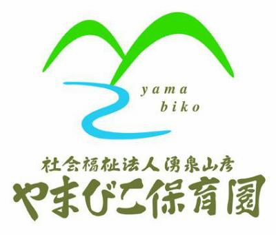 熊本県熊本市東区にある保育のお仕事求人