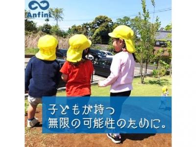 青森県五所川原市にある発達支援・児童指導員のお仕事求人