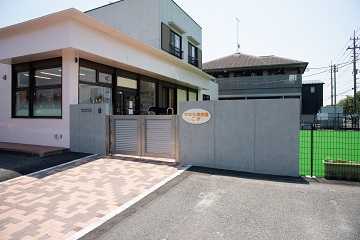 茨城県古河市にある給食調理・栄養士のお仕事求人