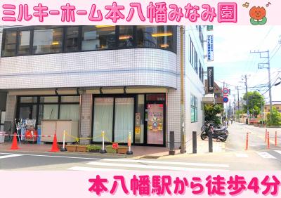 パート・アルバイト募集