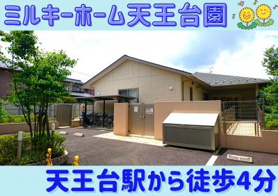 パート・アルバイト募集