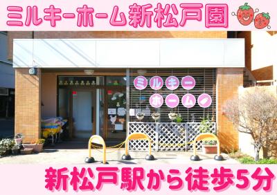 パート・アルバイト募集