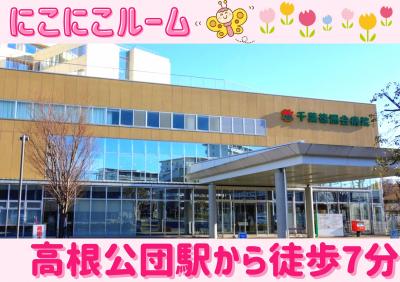 保育のお仕事募集