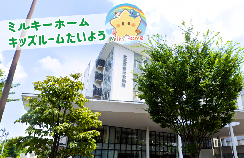 パート・アルバイト募集