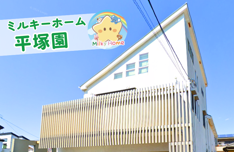 保育のお仕事募集