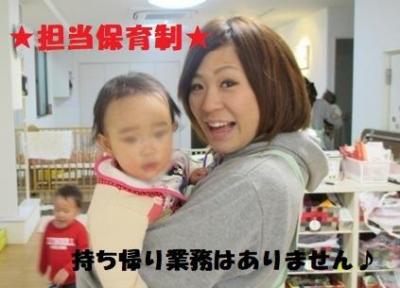 大阪メトロ堺筋線 天下茶屋駅にある保育のお仕事求人