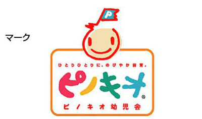 神奈川県横浜市都筑区にある保育のお仕事求人