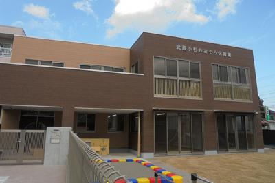 神奈川県川崎市中原区にある保育のお仕事求人