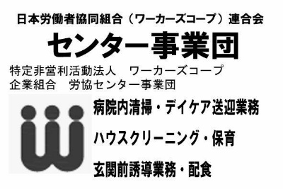 JR東北本線(黒磯～利府・盛岡) 長町駅にある保育のお仕事求人