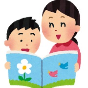 埼玉県草加市にある病院内保育室（保育のお仕事）求人