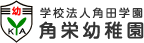 埼玉県入間市にある幼稚園教諭のお仕事求人