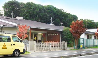 埼玉県さいたま市緑区にある保育のお仕事求人