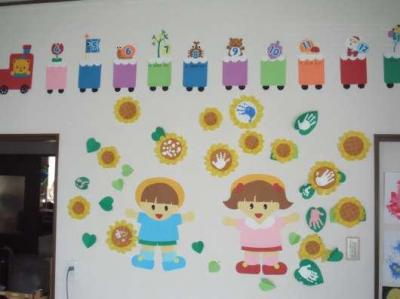 埼玉県入間郡三芳町にある保育のお仕事求人