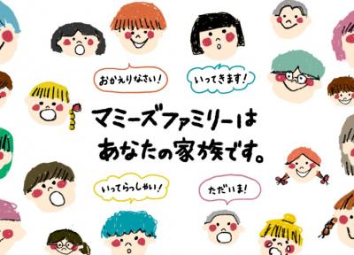 JR京浜東北線 東十条駅にある保育のお仕事求人
