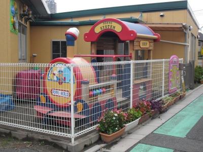 埼玉県さいたま市南区にある保育のお仕事求人