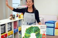 神奈川県横浜市戸塚区戸塚町3970-5 　戸塚共立メディカル　サテライトクリニック１Fにある、保育のお仕事求人