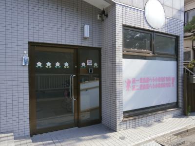 パート・アルバイト募集