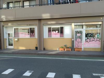 東京都にある保育のお仕事求人