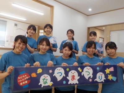 埼玉県和光市白子3-8-37にある、保育のお仕事求人