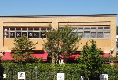 神奈川県横浜市緑区にある保育のお仕事求人