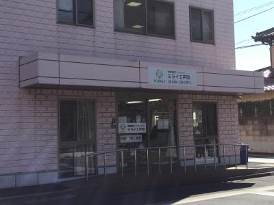 埼玉県戸田市本町3-9-13にある、発達支援・児童指導員のお仕事求人