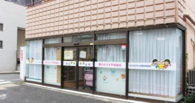 東急池上線 戸越銀座駅にある保育のお仕事求人
