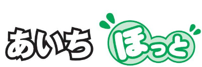 名鉄小牧線 味美駅にある発達支援・児童指導員のお仕事求人