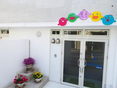 東京都板橋区赤塚新町3-13-11にある、保育のお仕事求人