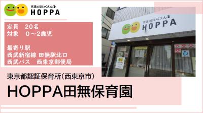 パート・アルバイト募集