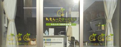 大阪府大阪市阿倍野区にある保育のお仕事求人