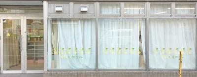 大阪府大阪市中央区にある給食調理・栄養士のお仕事求人