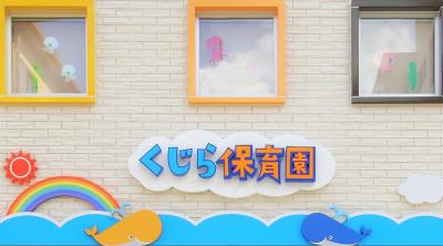 大阪メトロ御堂筋線 本町駅にある保育のお仕事求人