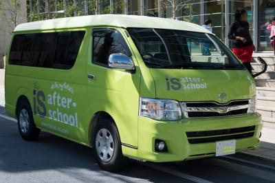 東京都世田谷区駒沢5-25-7 駒沢パークサイドテラス サウス1階にある、学童・児童館のお仕事求人