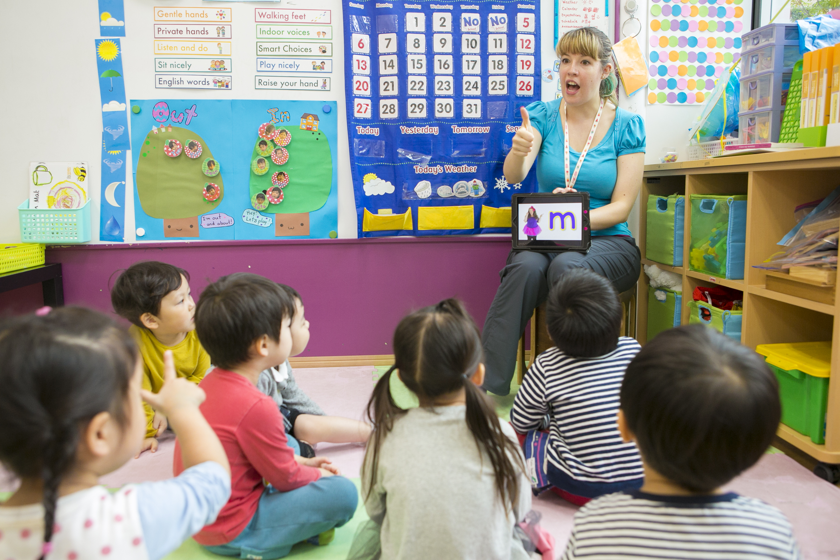 兵庫県西宮市菊谷町13-28　レガーロ苦楽園にある、保育のお仕事求人