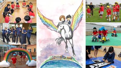 千葉県印西市にある(保育園)看護師・准看護師のお仕事求人