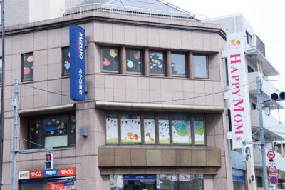東京都文京区にある保育のお仕事求人