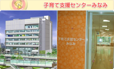 JR埼京線 武蔵浦和駅にある給食調理・栄養士のお仕事求人