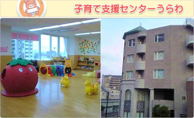 パート・アルバイト募集