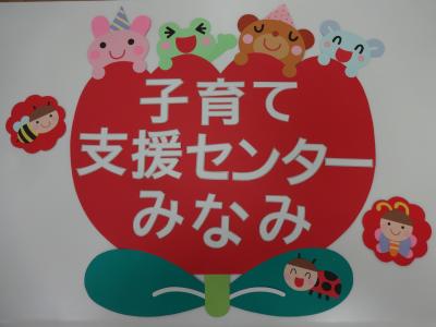 JR埼京線 武蔵浦和駅にある（保育園）その他求人