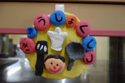 埼玉県さいたま市南区大谷口5436-3にある、給食調理・栄養士のお仕事求人