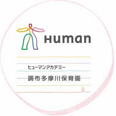 京王相模原線 京王多摩川駅にある給食調理・栄養士のお仕事求人