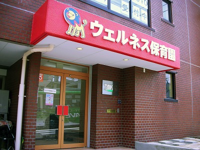 契約社員募集