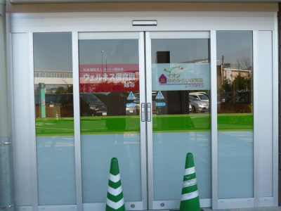 埼玉県越谷市にある企業内保育室（保育のお仕事）求人