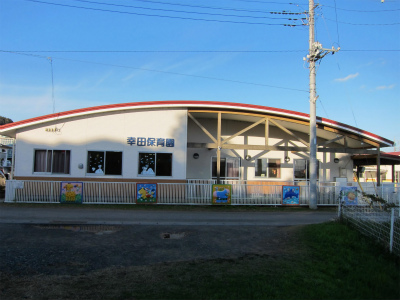 茨城県稲敷市にある保育のお仕事求人
