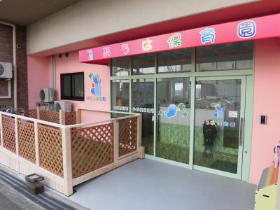 大阪府大阪市西区にある保育のお仕事求人