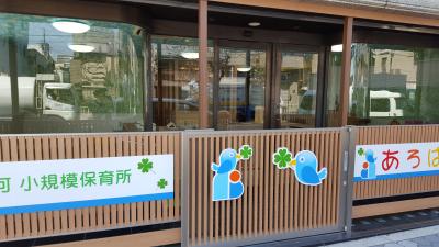 パート・アルバイト募集