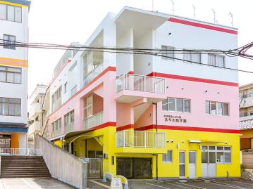 奈良県奈良市にある保育のお仕事求人